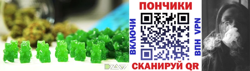 Еда ТГК марихуана darknet телеграм Монино