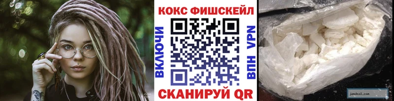 Кокаин 98%  shop формула  Монино 
