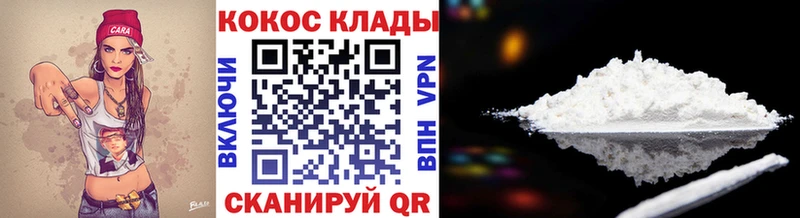 COCAIN 97% Монино