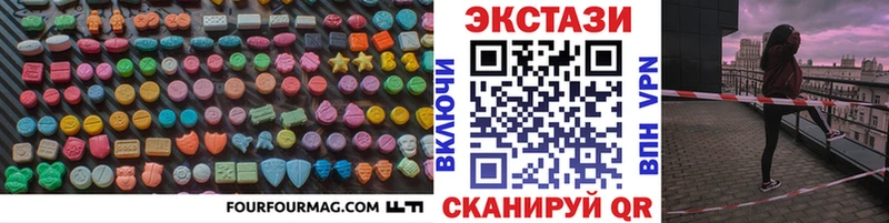 Экстази таблы  Монино 