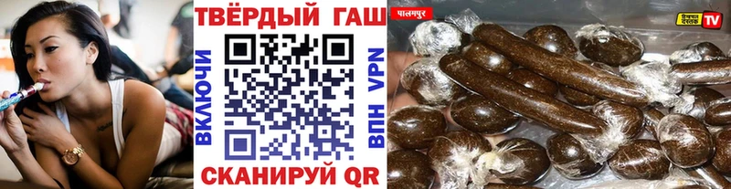 mega маркетплейс  Монино  Гашиш VHQ  хочу наркоту 
