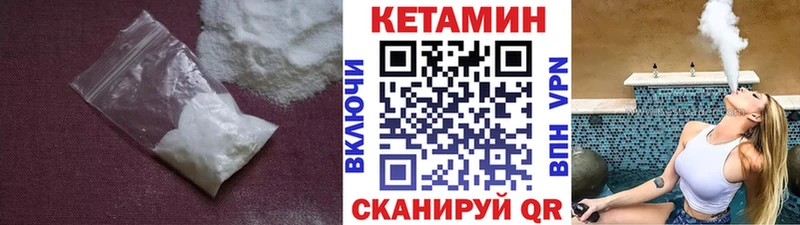 сколько стоит  Монино  КЕТАМИН ketamine 