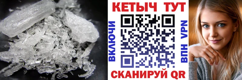 Кетамин VHQ Монино