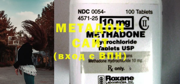 первитин Нефтегорск
