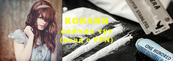MDMA Premium VHQ Надым