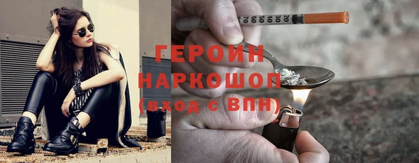 героин Наволоки