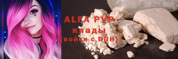 скорость mdpv Навашино