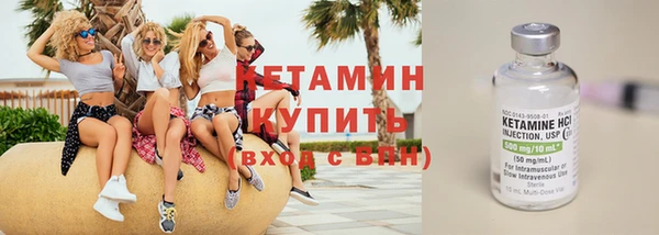 спиды Нефтекумск