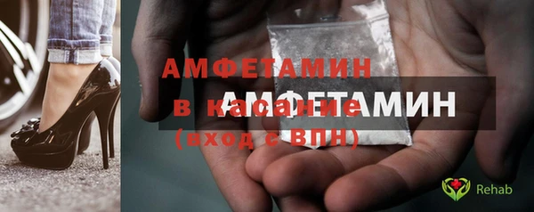первитин Алапаевск