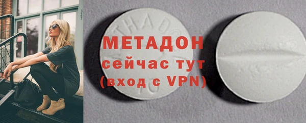 спиды Нефтекумск