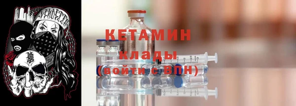 спиды Нефтекумск