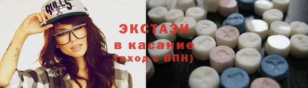 MDMA Premium VHQ Надым