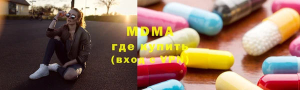 скорость mdpv Навашино