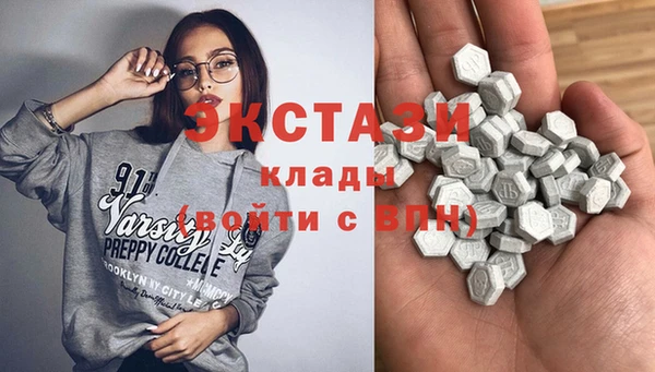 MDMA Premium VHQ Надым