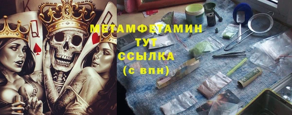 спиды Нефтекумск