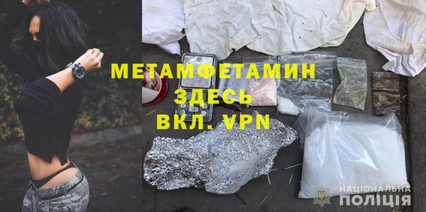 скорость mdpv Навашино