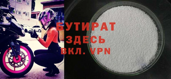 первитин Нефтегорск