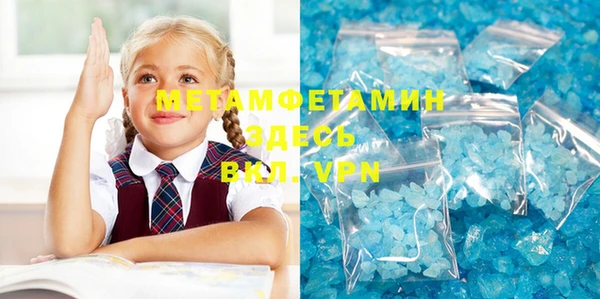 альфа пвп Аксай