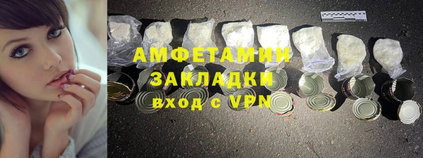 MDMA Premium VHQ Надым