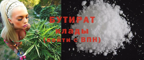 спиды Нефтекумск