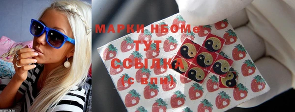 первитин Нефтегорск