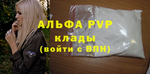MDMA Premium VHQ Надым