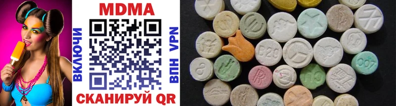 omg онион  наркотики  Монино  MDMA молли 
