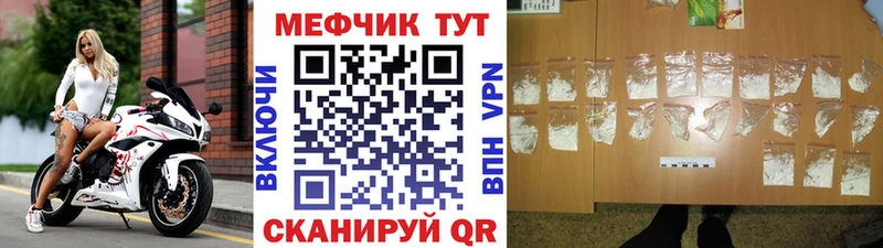 как найти наркотики  Монино  Мефедрон мука 