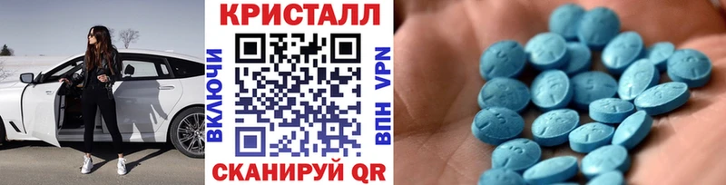 KRAKEN ONION  Монино  Метамфетамин Декстрометамфетамин 99.9%  купить наркотик 