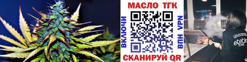 Дистиллят ТГК вейп  Монино 